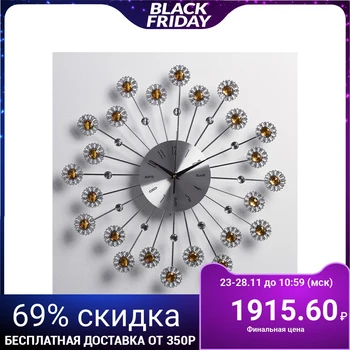 

Wall clock, series: Interior, "Daisies", d = 42 cm 3572417