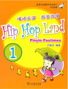 

Hip Hop Land Pinyin Pastimes For Kids age 3-6 , Children book in English for Learn pin yin with CD---volume 1