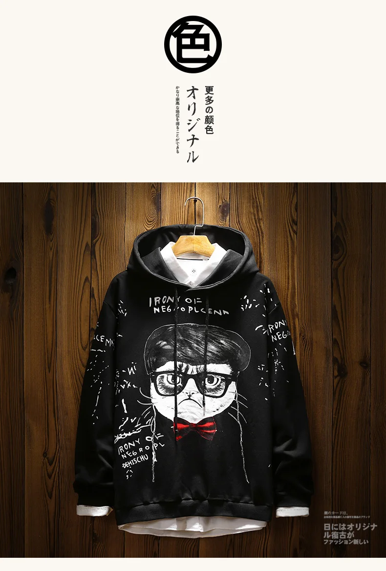 Принт, уличная одежда, мужская мода, мультфильм, кот, свободные японские толстовки с капюшоном, длинный рукав, круглый вырез, хипстер, Студенческая одежда