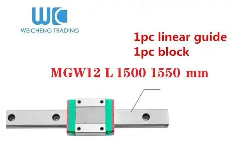 MGW12 L1500，1550