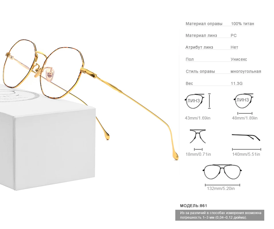Pure B титановые очки, оправа для женщин, новинка, роскошный полигон, ультралегкие очки по рецепту, для мужчин, близорукость, оптическая оправа, очки 861