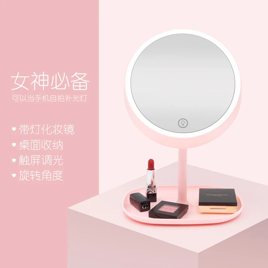 

LED Makeup Mirror Light Included Princess Mirror zhuo mian jing Desktop Chargeable Touch Button Dress up Makeup Mirror