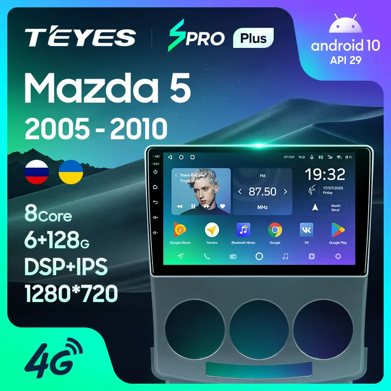 TEYES SPRO Plus Штатная магнитола For Мазда 5 2 CR Mazda 2005 2010 Android 10 до 8 ЯДЕР 4 + 64ГБ 32EQ DSP 2DIN