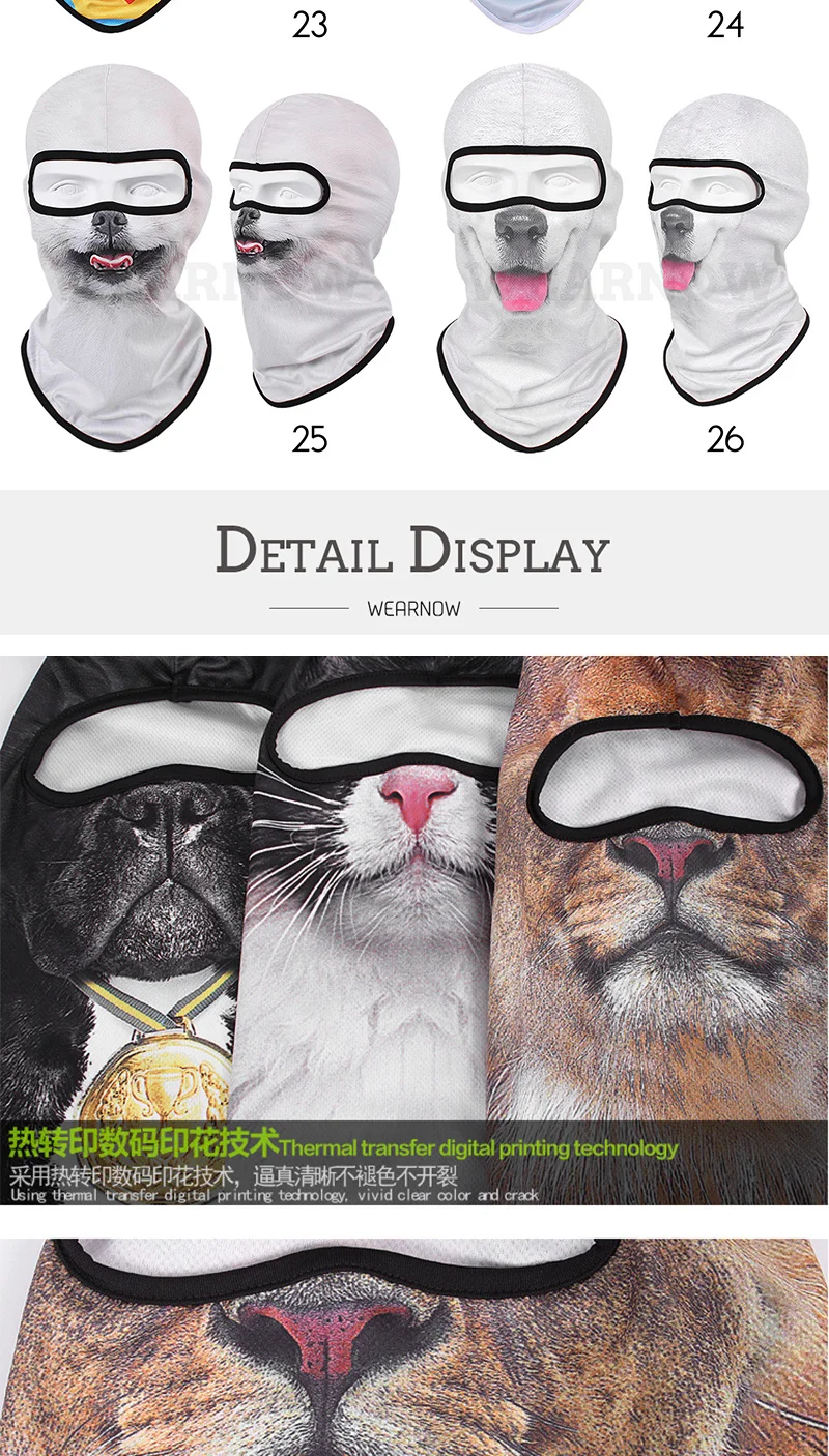动物面具_速干透气面罩个性户外防晒cs动物面具蒙面帽子---阿里巴巴_07