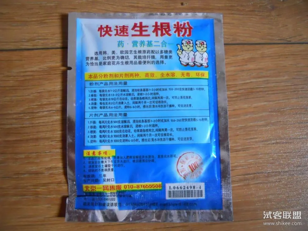 19571520926768742922