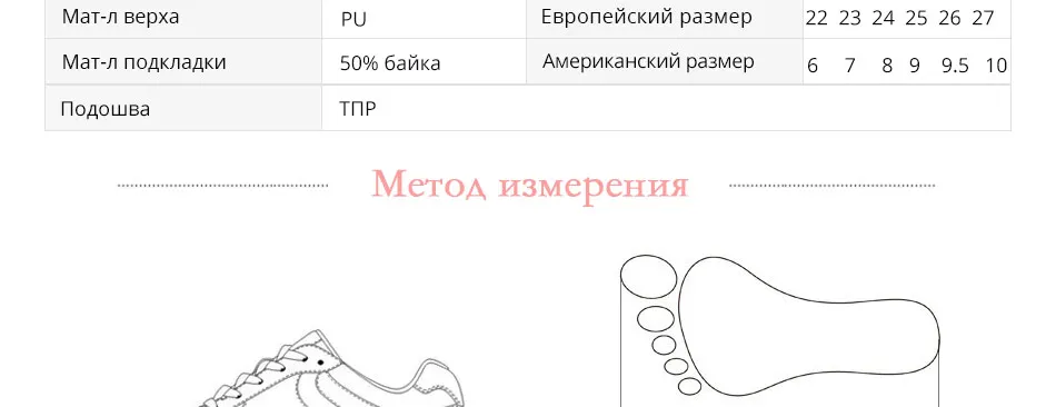 Ботинки для девочек 92B-XY-1663 ботинки для детей 22-27