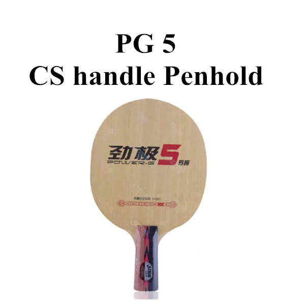 DHS Malong Новинка PG5 PG5X POWER-G 5 PG 5 углеродное лезвие для настольного тенниса(5+ 2 Arylate carbon) ALC ракетка для пинг понга - Цвет: PG 5 CS handle