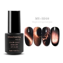 5D лак для ногтей кошачий глаз фототерапия клей для полировки ногтей Блестящий лак 5D гель для ногтей магнит Волшебный кошачий глаз гель для ногтей замочить УФ светодиодный гель