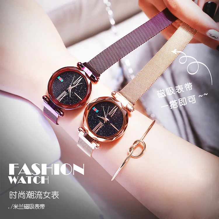 

Douyin Hot Selling Online Celebrity Watch Lazy Magnet Watch Fashion Star Mesh Belt Watch Women's Quartz Watch