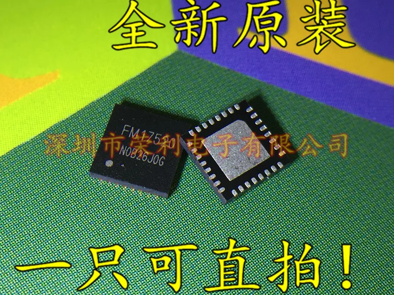 10 шт./лот FM17520 QFN-32 RFID в