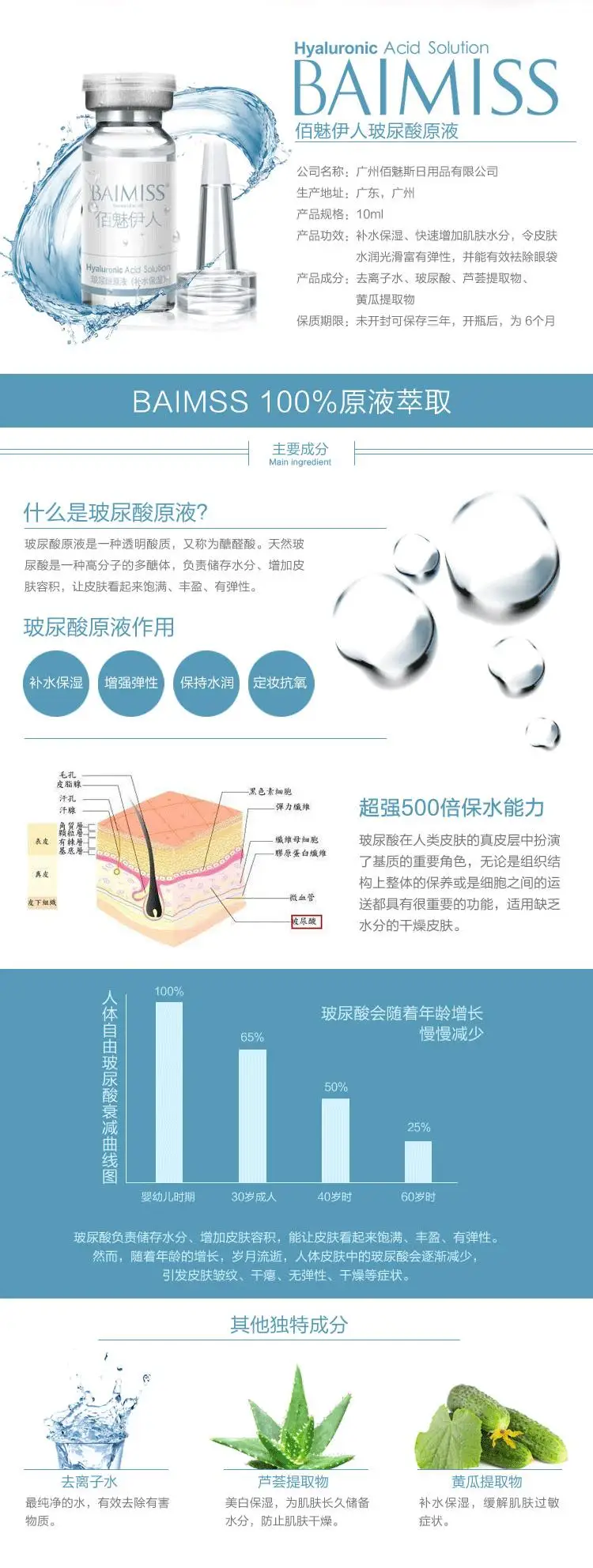 Snail Pure Extract Anti-Aging Hydrating Hyaluronic Acid Moisturizers Treatment Face Care Cream Serum BAIMISS