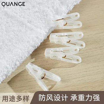 

Youpin Quange 20pcs/lot Multifunctional PP Windproof Clothespin Metal Spring Hanging Socks Panties Clothespin