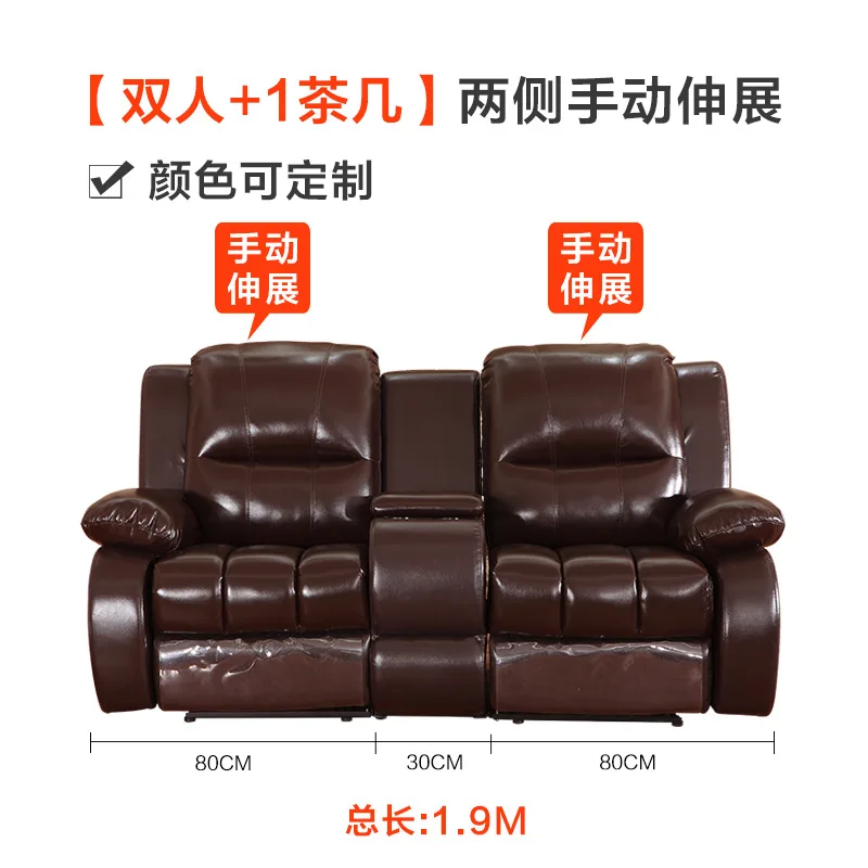 leather manual Первоклассный Электрический кабина частный домашний кинотеатр электрический фильм номер многофункциональный диван сочетание трех - Цвет: leather manual