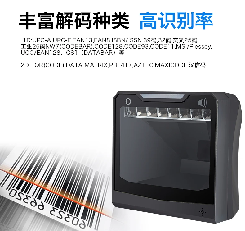 Scanner de Código de Barras Handfree Ticketing qr Omni-direcional Plataforma Original Designer 4600 Desktop Sentido Automático 1d - 2d 10 código de barras omni-direcional scanner de código