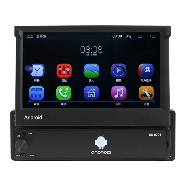 $US $149.86  7 Inch Car Auto MP5 Player AM FM Radio GPS Navigation Retractable Bluetooth Receiver Reverse image 
