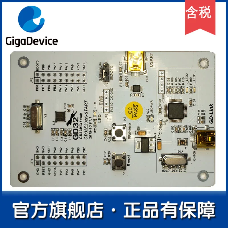 

GD32E232K-START entry-level learning board/development