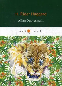 

Foreign languages Haggard H.R. Allan Quatermain cover soft 16 +