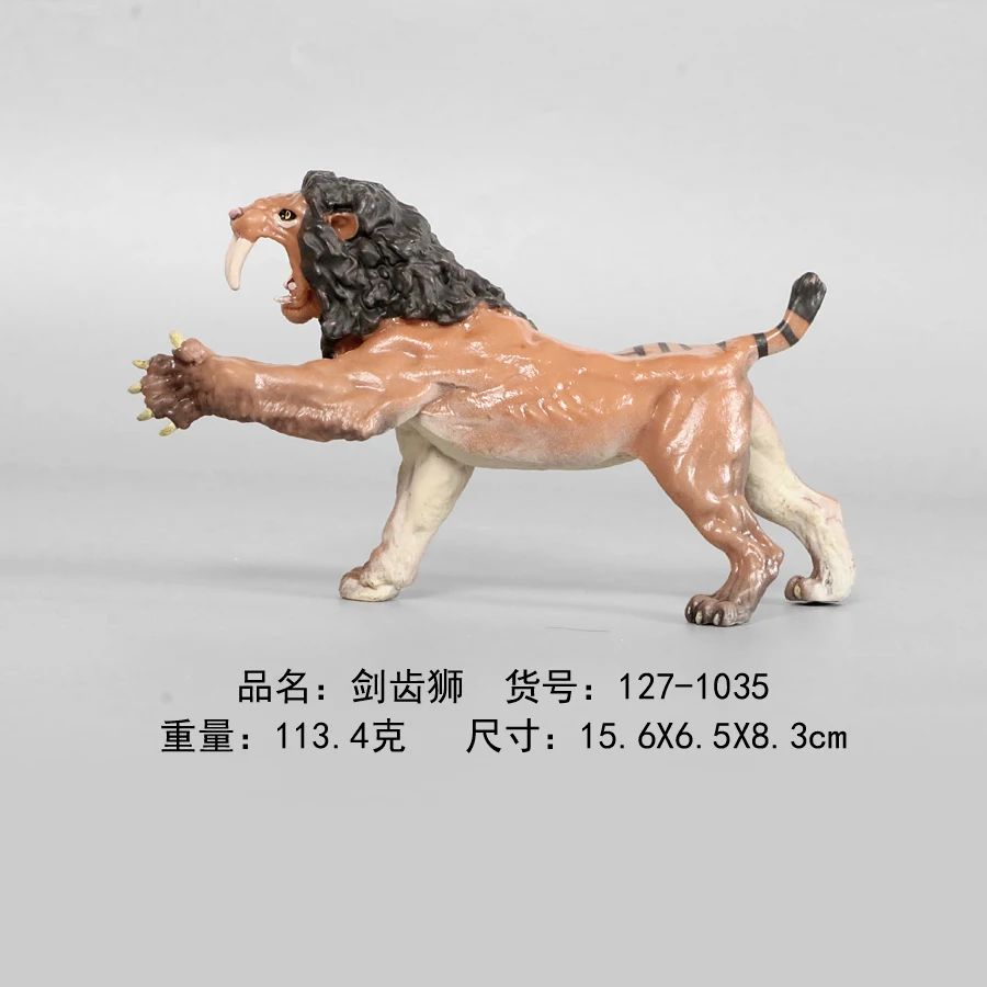 Original African Wild Lion Simulation Animals,Realistic Forest Animal Lion Action Figure Figurine Pvc Educational Toy For Kids