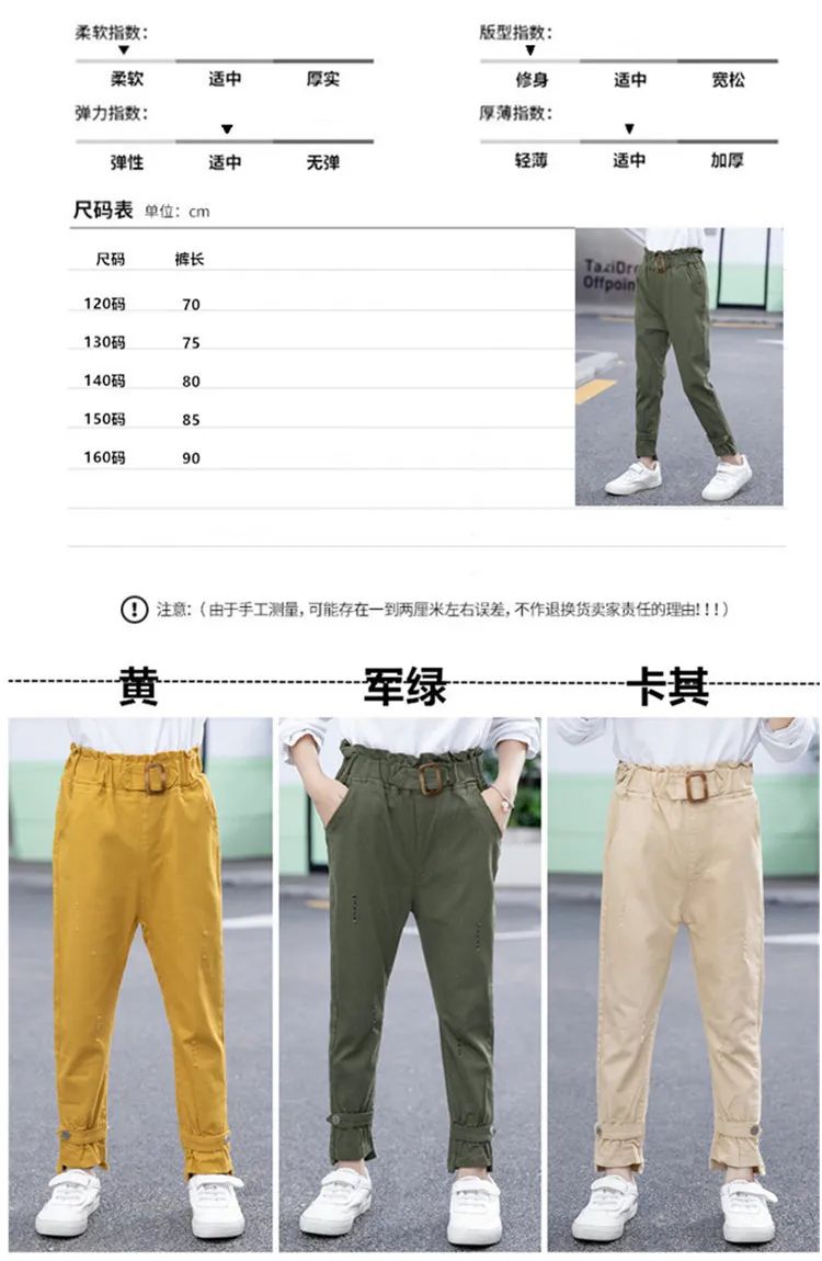 Autumn New Style GIRL'S Pants Korean-style Big Boy Solid Color Casual Pants Western Style GIRL'S Spring And Autumn Trousers