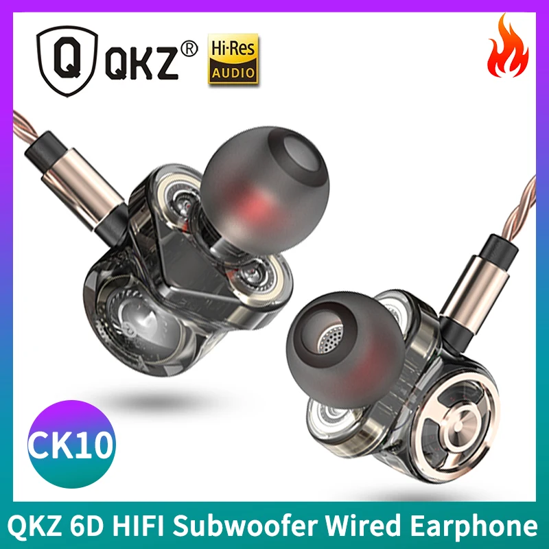 Оригинальные Внутриканальные наушники QKZ CK10 6 динамических драйверов с