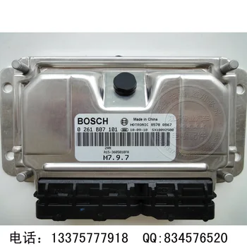 

Free Delivery. The engine ECU computer board fa / 0261 b07101 A15-3605010