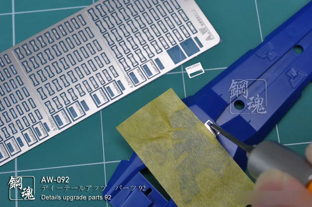 SteelSpirit AW-101 Guide Plate 101 Modeling Upgrade Kits