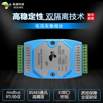 

4-20mA Current Acquisition Module Analog Data Acquisition Input AD Collector 485modbus RTU 0-20mA