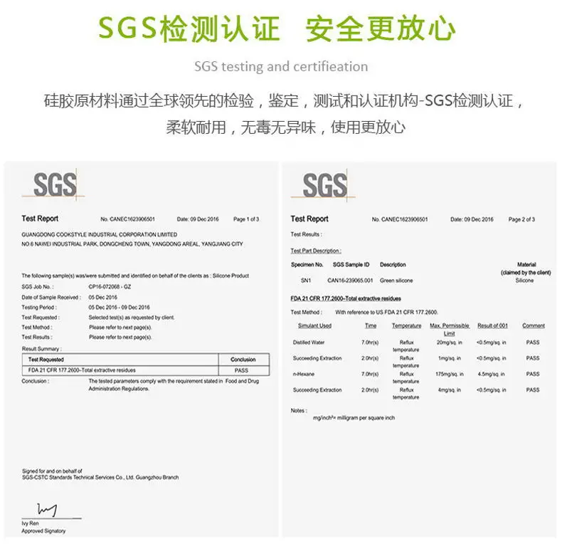 SGS