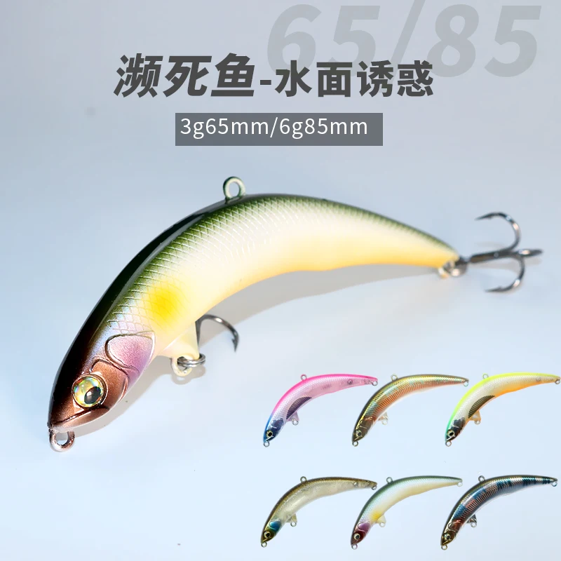 Fishing Lure AOCLU Topwater Floating Wobbler 65mm 3g 85mm 6g Dying Swim Action Curved Body Hard Bait Stick Pencil Lure Bass Trout Fishing