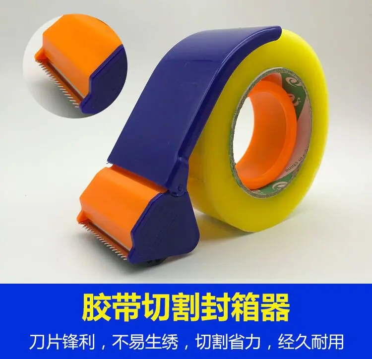 Ulead Adhesive Tape Transparent Bandage Cutter Wrapping Machine Laminating Film Plastic Adhesive Tape Sealing Device