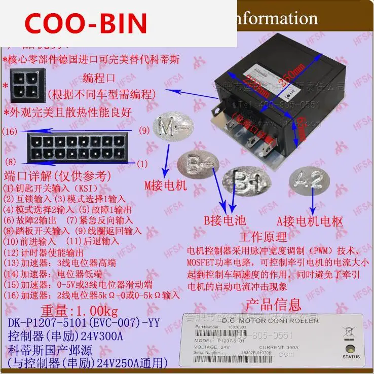 For Forklift Control Box Assembly Central Controller Assembly Pump
