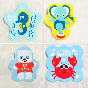 

Mini bath mats "Merry game", with suction cups, set of 4 pcs.