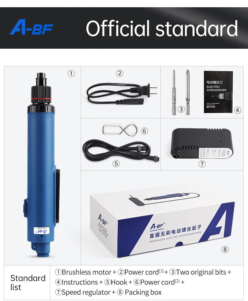 新款无刷电批终版_26