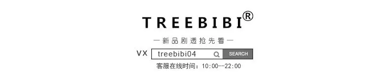 Treebibi/Детские Полосатые цветные хлопковые противомоскитные штаны г. Летние новые стильные детские мягкие гусеничные штаны