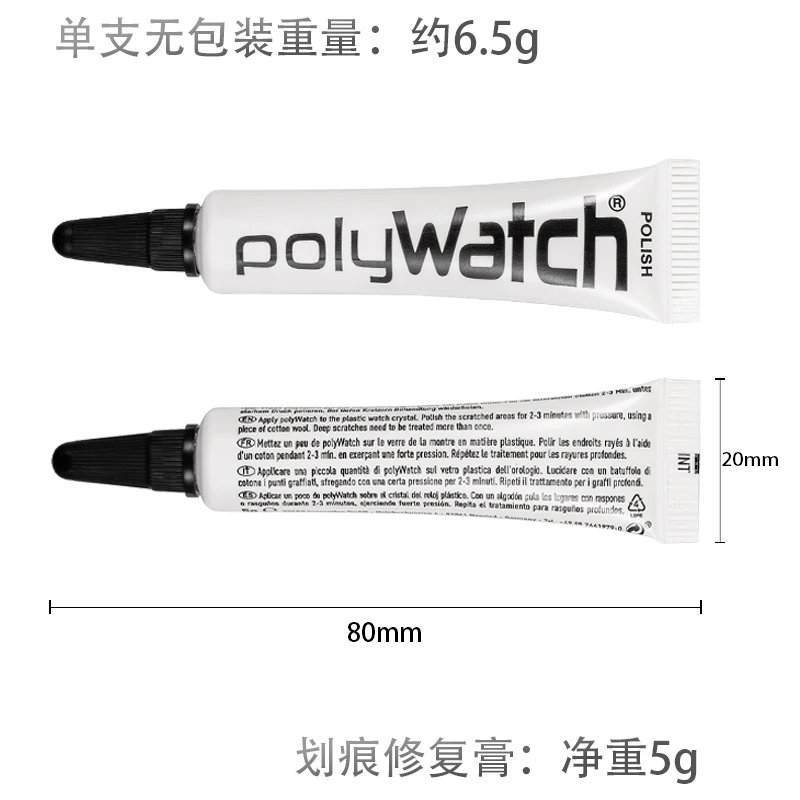 Polywatch Plastic Lens Scratch Remover Polijstmiddel voor de