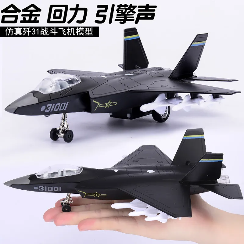 

Special Offer Alloy Fighter Plane Model Toy Caipo Model Annihilates-31 Aircraft Sound And Light Warrior Plane Toy