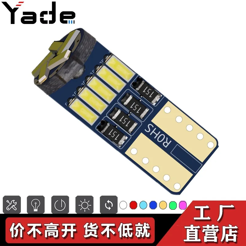 

Automobile LED Lamp T10 4014 15smd Electrodeless Decoding Width Lamp CANBUS W5w License Plate Lamp Led Lights for Car