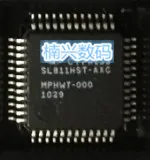 5 шт./лот SL811 SL811HST SL811HST-AXC SL811HST-AX USB чтения карт IC