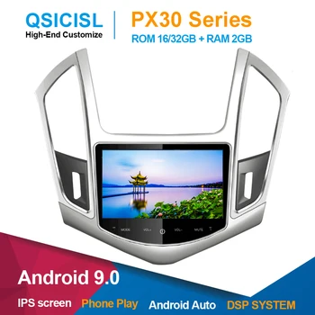 

Android 9.0 car radio multimedia player for Chevrolet Cruze 2014 quad core 2 din 8" IPS car radio headunit gps navigation stereo