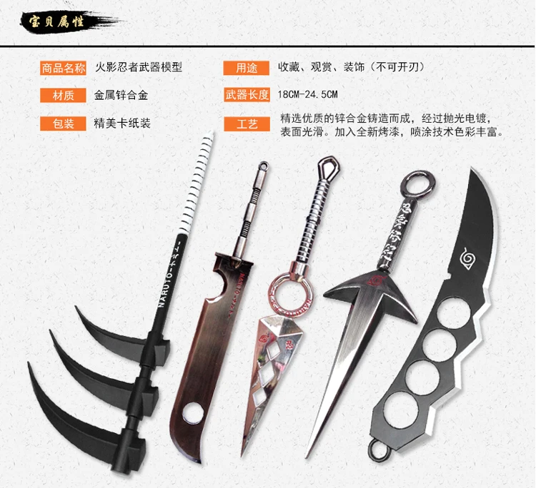 Наруто связанные продукты меч оружие Yondaime No Dragon Blade Hand Ma Fly Uzumaki Наруто COS Япония