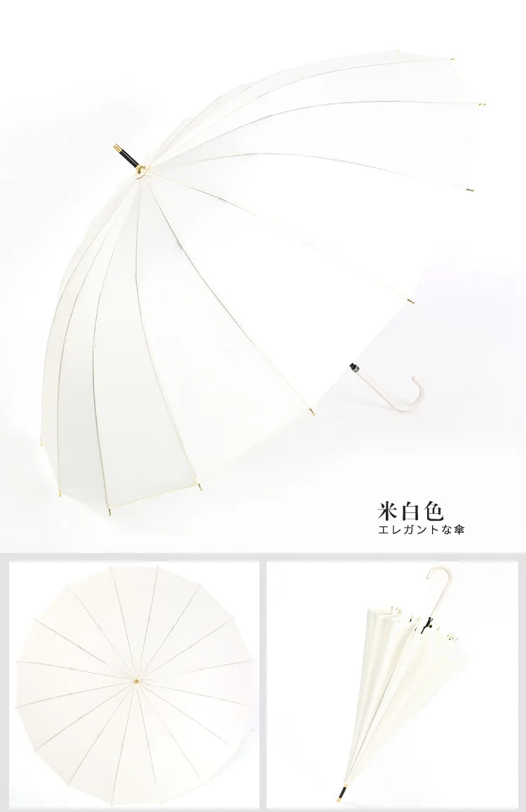 Creative Leather Handle Umbrella Japanese-style Hipster 16K Straight Umbrella Long Umbrella Simple Solid Color Retro Men And Wom