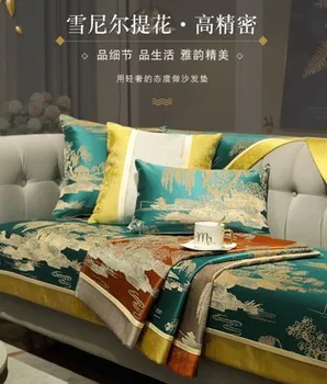 

Four seasons universal sofa cushion, non-slip simple modern Chinese style light luxury sofa cover cover towel