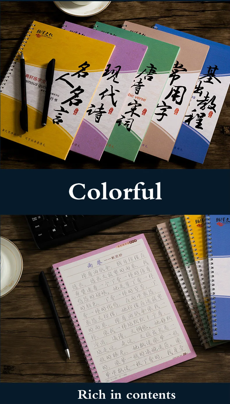 Hartstift-Schreibheft-Set, doppelseitig, für Anfänger, Laufen, reguläre Schrift, harter Stift, Kalligraphie-Schreibhefte, Sets für Erwachsene, 3D-Schreibheft – Detail 14