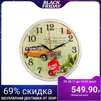 

Round wall clock "Yellow old car", 25 cm 2362187
