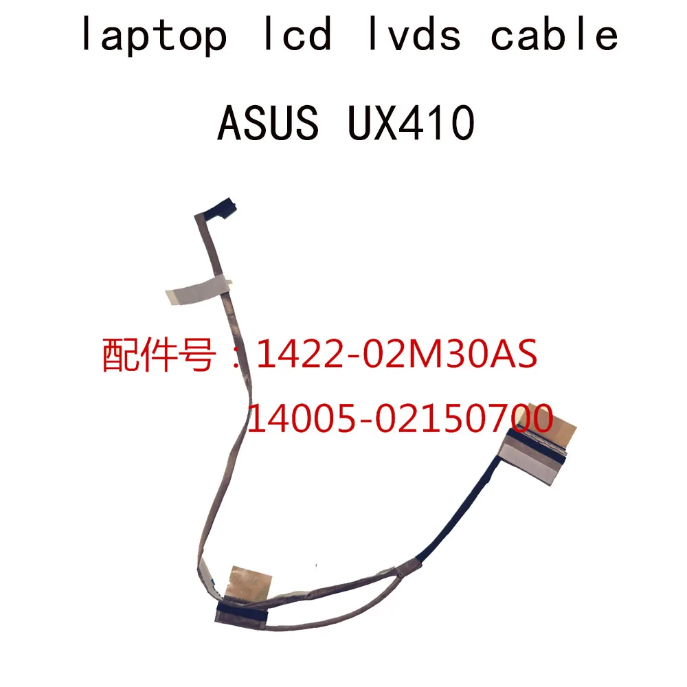 ЖК-кабель LVDS EDP 14005-02150700 для Asus UX410 UX410U UQ 1422-02M30AS гибкий провод лента показа