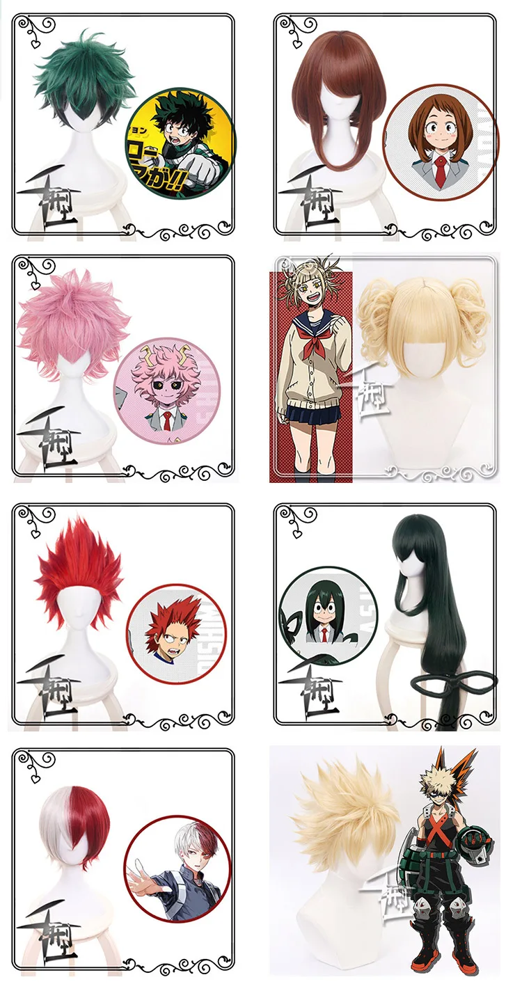 Boku No Hero Academy AsuiTsuyu yaojorozu Momo школьная форма парики мой герой Academy OCHACO URARAKA Midoriya izku Косплей Костюм