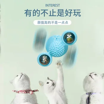 

Pet Cat Toy Bite Resistant Molar Rod Automatic Pedigree Useful Product Rub Brush Cat Toy Toy Windmill around