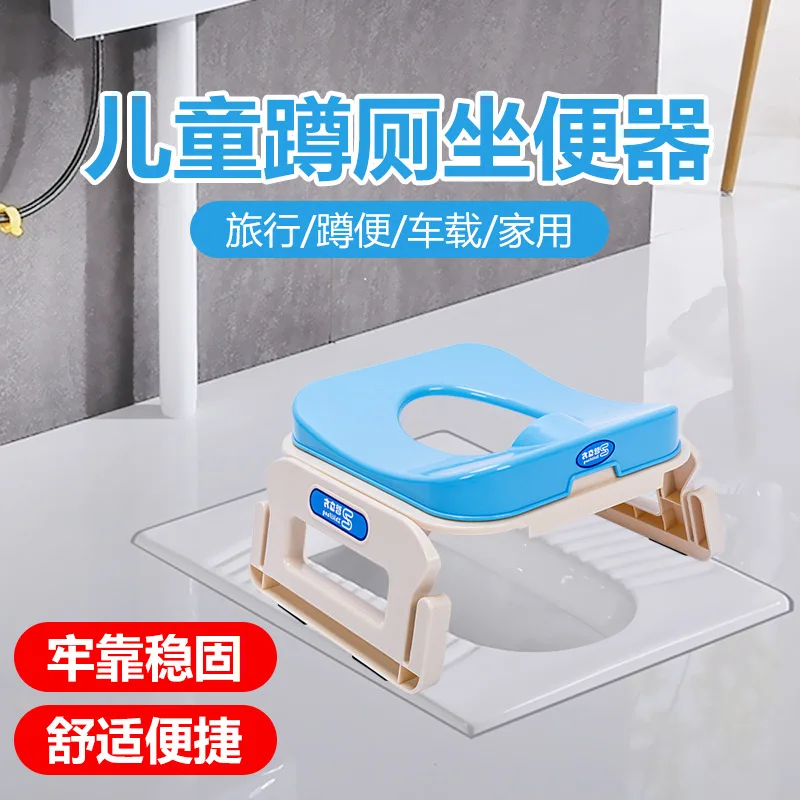 

Children Toilet Potty Chair Household Training Squat Toilet Change Pedestal Pan Portable Folding Chamber Pot Men And Women Baby