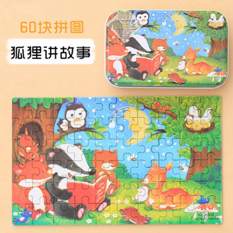 Коробка игра-головоломка 60 шт. головоломка для мозга животное Монтессори деревянная обучающая игрушка для детская головоломка головоломки Юрского мира Scrabble - Цвет: ZMP101-08