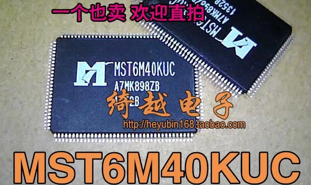 5 шт./лот MST6M40KUC